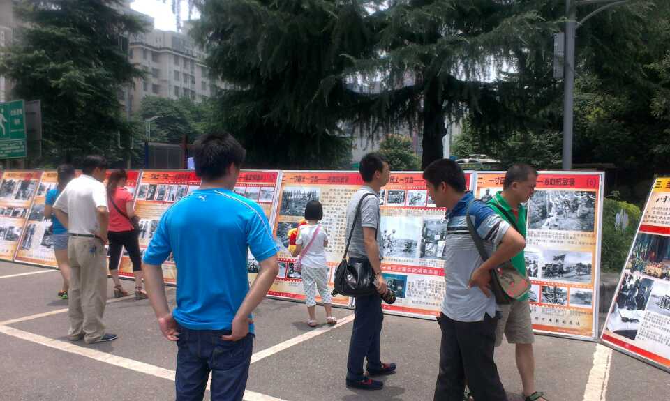 珍愛和平，勿忘國恥，圖片展覽6