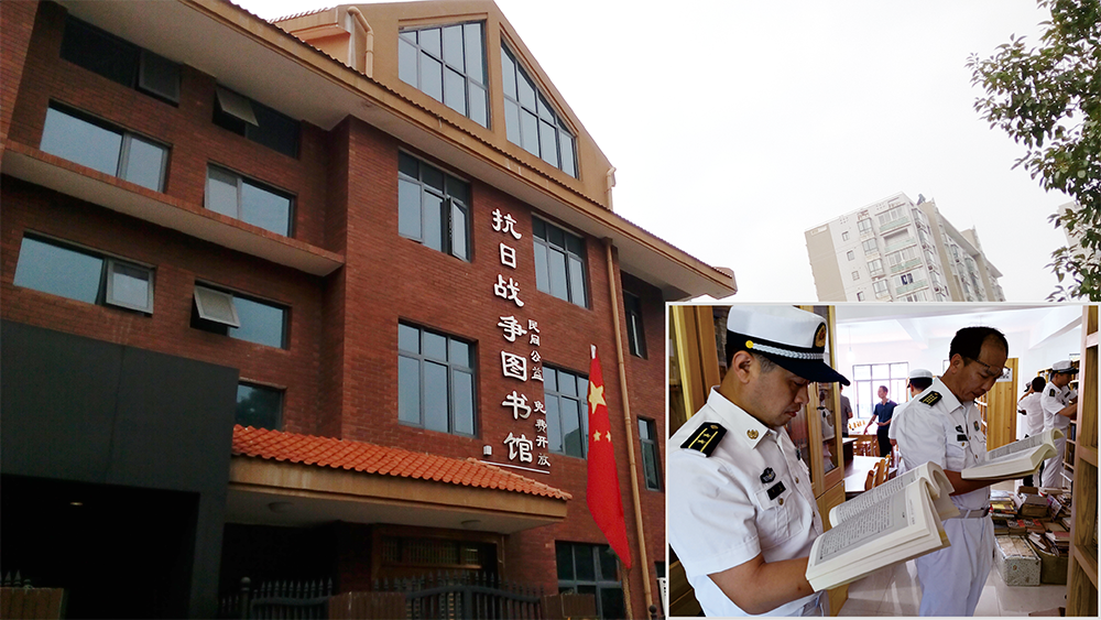 湖南炎德文化實業有限何譽軍創建的抗日戰爭圖書館。右下圖為海軍某部官兵到抗日戰爭圖書館參觀學習。