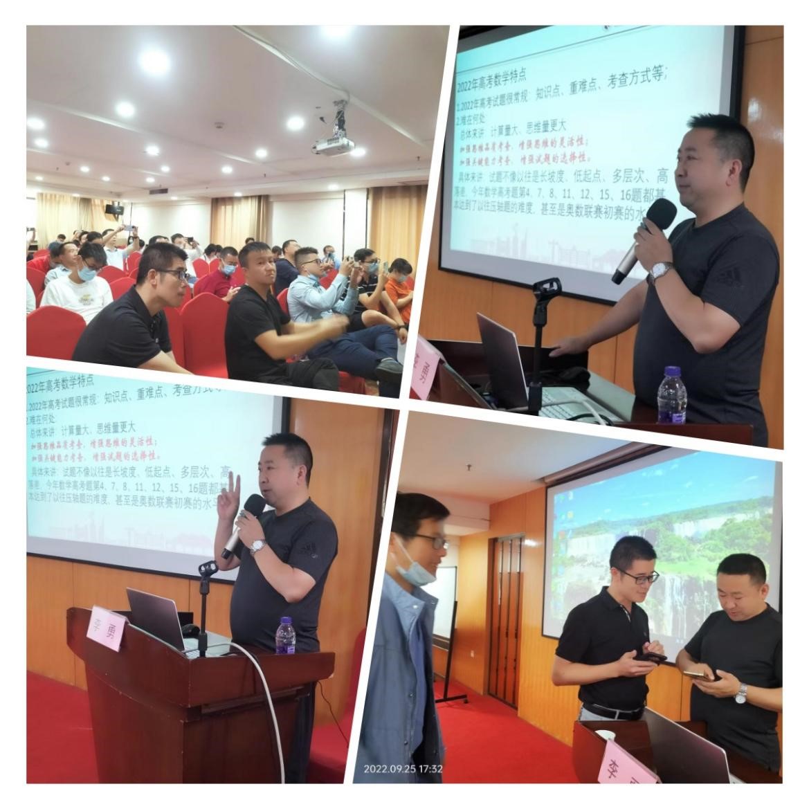 李主任講座現(xiàn)場，精彩處參會老師紛紛拍照記錄