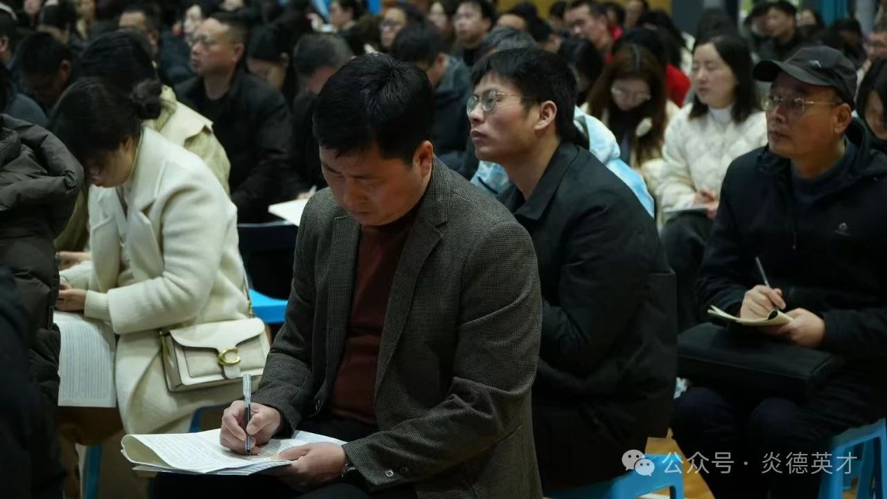 老師們認真做著筆記